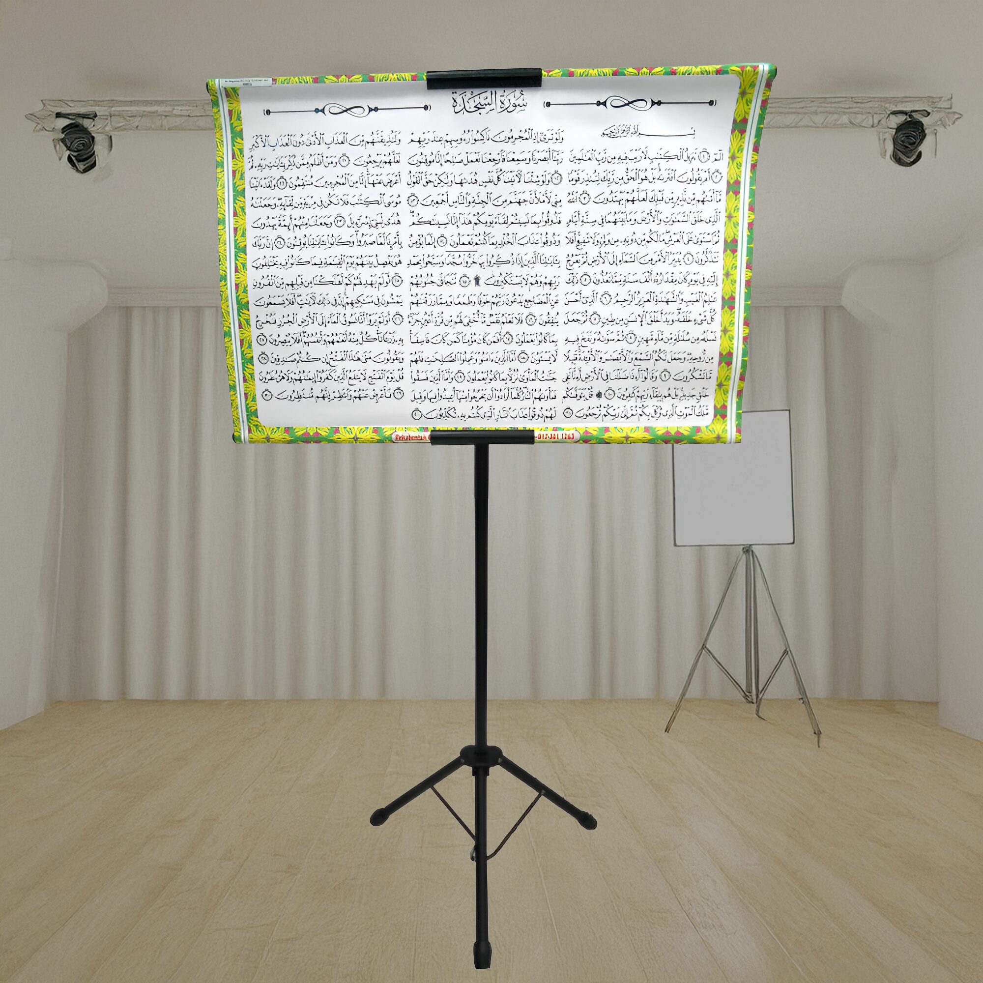 BIJAKIT - PortableSurah 2 BIJAKIT - PortableSurah 2