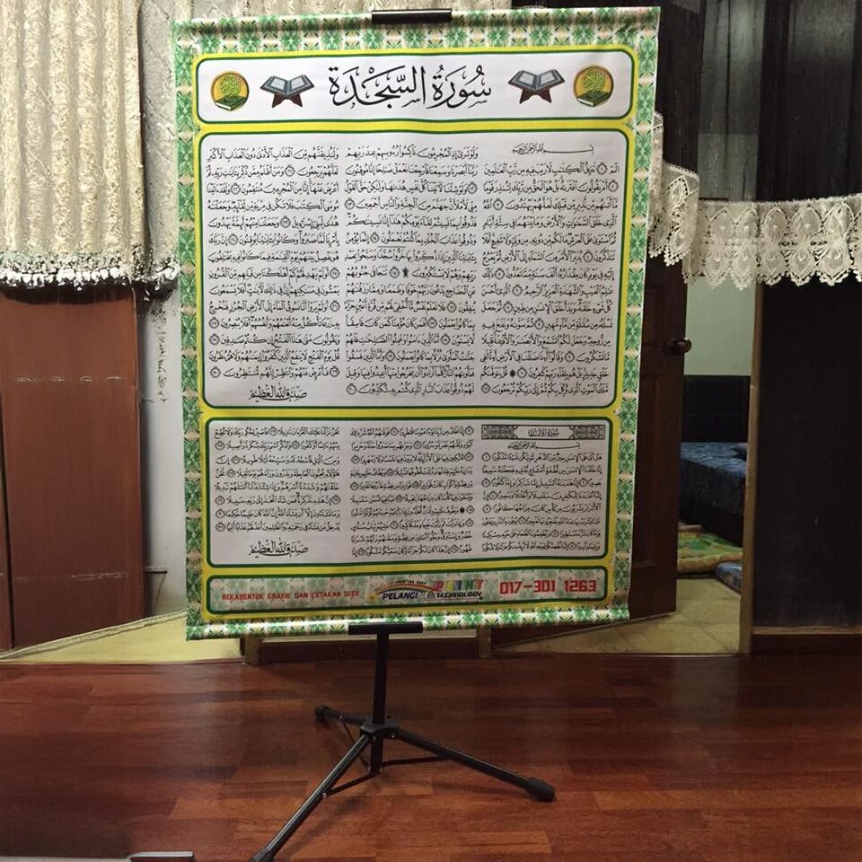 BIJAKIT - Print Machine 19 - portable surah BIJAKIT - Print Machine 19 - portable surah